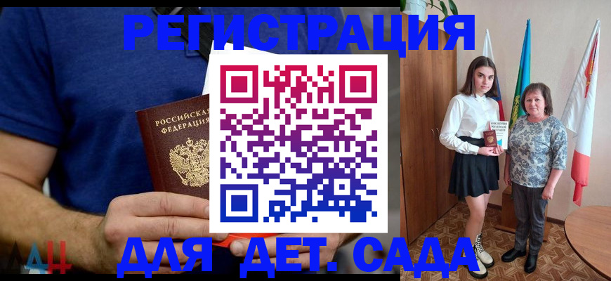 временная регистрация поиск в Трёхгорном